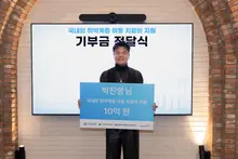 Park Jin-young, cette année encore, fait un don de 1 milliard de wons pour les enfants malades... 