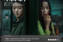 [OTT 評分] Netflix 系列《自白的代價》影評人評分