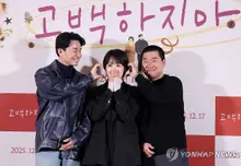 [フォト&] リュ・ヒョンギョン、映画『告白しないで』で長編監督デビュー