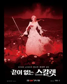 Mamoru Hosoda's New Work 'Endless Scarlet' Confirmed for January Release