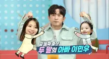Nhóm Shinhwa Lee Min Woo, ngày 8 có con gái... Trở thành cha của hai cô con gái với vợ là người Hàn sống ở Nhật