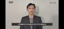 吉田亮與黑川小夜，公開《國寶》韓國票房紀念感謝致詞