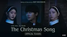 超豪華卡司！卞宇錫X卡莉娜X張元英《海豚綁架團》新作出演