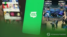 [포토&] 웹툰·웹소설 자율 규정 첫 마련, KISO 가이드라인 발표