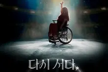 [Ảnh&] Lim Yoona tham gia lồng ghép trong tài liệu KBS 'The Miracle'... Phát sóng vào ngày 17