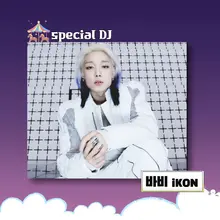 Bobby, bước đi đầu tiên sau khi xuất ngũ? DJ đặc biệt 'Chingu'
