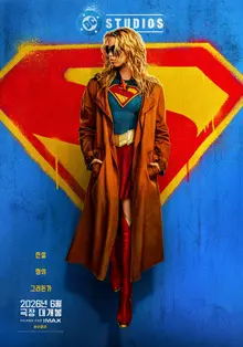 DC宇宙將顛覆的《超女》來了！2026年6月上映確定