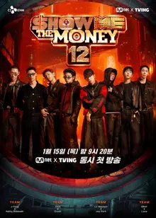 Mnet『ショーミーザマネー12』来年1月15日初放送…ジコ・パク・ジェボムなど歴代級プロデューサーラインナップ