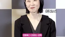 The Connection Between Actor Kang Mal-geum and [The Price of Goodbye] Director🎬