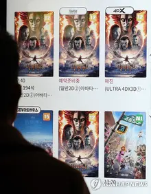 Fastest Breakthrough! 'Avatar: The Way of Fire' Surpasses 5 Million Viewers