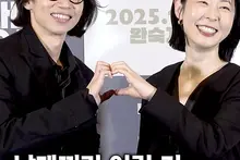 Capitalism Heart K-Siblings Bong Tae Gyu, Kang Mal Geum