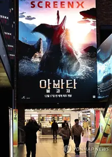 [Photo &] 'Avatar: The Way of Fire' World Premiere...Visual Shock Presented by James Cameron 'Opening Scene Sketch'