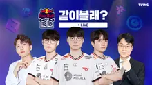 티빙, T1과 함께하는 '레드불 PC방 테이크오버' 생중계…페이커X전용준X미미미누