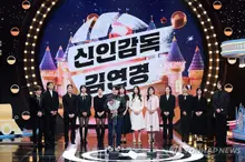 [Ảnh&] 'Đạo diễn mới Kim Yeon-kyung' MBC giành 6 giải thưởng... Đứng đầu chương trình giải trí