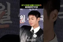 Chestnut Head Park Ji-hoon🌰 #TheKingswarden #parkjihoon
