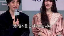 Listening to Koo Kyohwan's Speech Will Draw You In haha