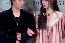 Estrogen Man Koo Kyohwan and Testosterone Woman Mun Kayoung haha