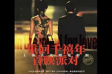 Remastered [In the Mood for Love - 25th Anniversary Special Edition 2025]🎬