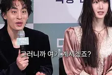 Something Funny About Introverted Koo Kyohwan haha[Once We Were Us]