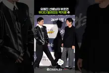 Park Ji-hoon Running to Yoo Hae-jin #The King's Warden #parkjihoon
