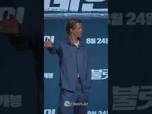 브래드 피트 잘생겼다 [불릿 트레인]
