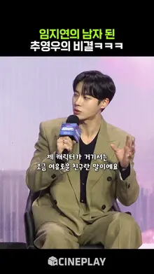 한 남자를 사이에 둔 주지훈 VS 임지연ㅋㅋㅋ #중증외상센터 #넷플릭스