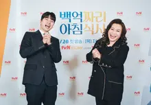 한국의 오프라 윈프리? 오은영 박사의 새 토크쇼 〈백억짜리 아침식사〉 공개