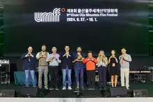10주년 맞이한 울산울주세계산악영화제 오는 9월 26일 개막