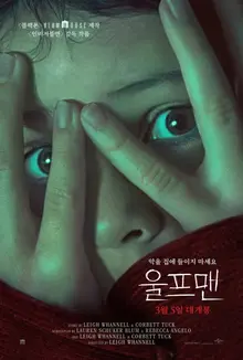 유니버설은 MCU의 꿈을 꾸(었)는가, 다크 유니버스의 현재와 미래