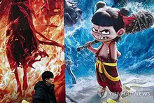 중국 애니메이션 〈너자2〉, 중국 영화 역대 최초 관객 수 3억명 돌파