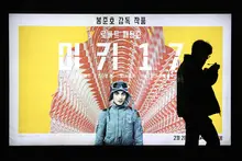 〈미키 17〉, 국내 박스오피스 1위 유지…독주 이어질 수 있을까?