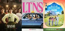 〈정년이〉, 〈LTNS〉, 〈텐트 밖은 유럽〉 등 콘텐츠, 캐나다 밴프 록키 어워즈 후보 선정
