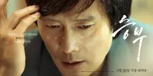 [인터뷰] 〈승부〉 김형주 감독, 누구 큰일 났네 했는데, 그게 나였던 사연