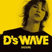 빅뱅 대성, 첫 솔로 앨범 '디스 웨이브' 발매