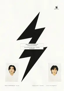 데뷔 11주년 맞은 밴드 잔나비, 오는 28일 정규 4집 발매