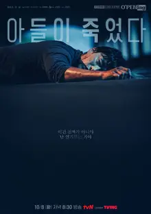 브뤼셀 판타스틱영화제에 한국영화 5편, 6개 경쟁 부문 진출