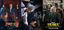 황금연휴 극장가 5파전 예고