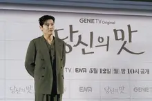 강하늘 〈당신의 맛〉에서 재벌 2세 변신…