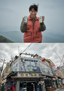 영화 〈소주전쟁〉, 개봉 기념 일일 술집 이벤트…배우 유해진 직접 참석해 이야기 나눈다