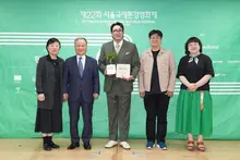 '레디, 클라이밋, 액션!' 서울국제환경영화제 6월 5일 개막