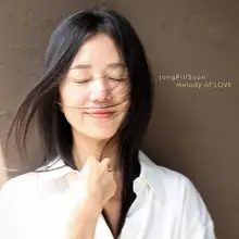 장필순, 2년 6개월 만의 신곡 '사랑의 멜로디' 발표