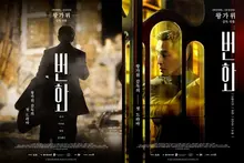 Le premier drame télévisé de Wong Kar-wai 〈Blossoms〉, diffusé en juillet en Corée !
