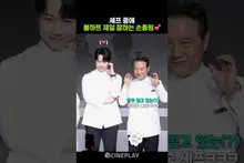 Son Jong-won Prepares for the Exam, Haha #CulinaryClassWars2 #netflix