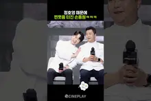 Son Jong-won Bursts Out Laughing Because of Jung Ho-young haha #CulinaryClassWars #netflix