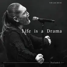 林在範，退休前今日（6日）公開最後新曲《人生如戲》