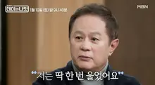 宋承煥，視覺障礙4級判定坦白「治療方法沒有，只有一次痛哭」