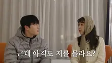 신지♥문원, 상견례 논란 직접 사과 