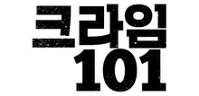 克里斯·海姆斯沃斯X馬克·魯法洛的激烈追逐戰…《犯罪 101》預告片公開