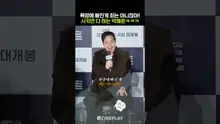 Famous Quotes from The World of the Married Applied by Park Hae-joon haha #Humint