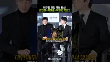 The Man Recognized for His Visuals by Zo In-sung and Park Hae-joon✨ Park Jeong-min #Humint